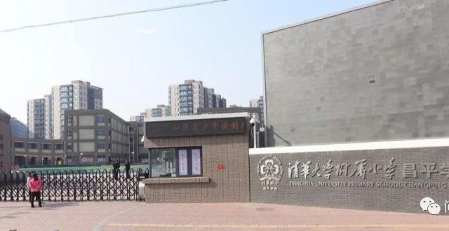 说好的九年一贯制学校，幼儿园、小学都建了，可初中呢？_腾讯新闻
