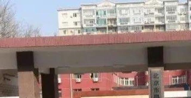 昌平这所说好的九年一贯制学校，幼、小都建了，可初中呢？_腾讯新闻