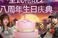 news-title-pic