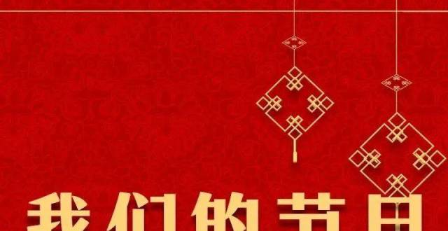 中秋佳节 古诗词里品味家国情怀_腾讯新闻