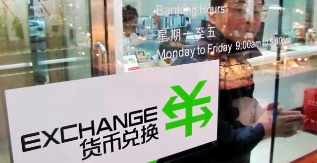 外汇局：丰富外汇避险产品，引导企业树立汇率风险中性理念腾讯新闻 