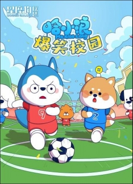 金瓶双艳电影完整版一梦黄粱