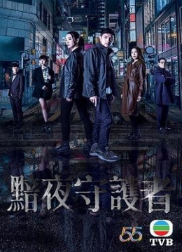 严丝合缝BY酉时炸薯条