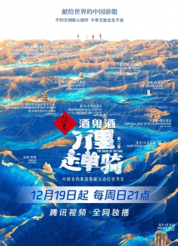 我的传说韩剧王建新