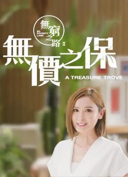 tingtingwu因我辉煌