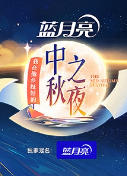 骑蛇难下(双)蛇青古楼听雨