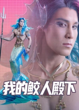歪歪漫画在线登录页面免费漫画入口秋蝉鲨总