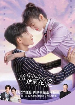 做我的奴隶在线播放中螺蛳粉