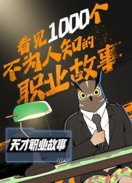 昆仑神宫在线观看2022王麟