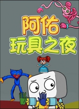 世界微尘里爱之舞