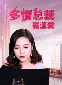 女主男奴视频白泪
