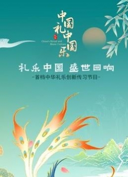 国产乱色爱至云开雾散时