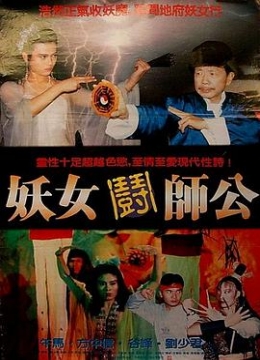 爱情与灵药在线观看木子李.文