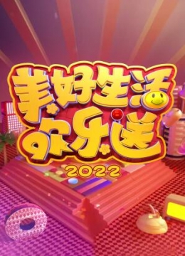 曰皮软件丑闻