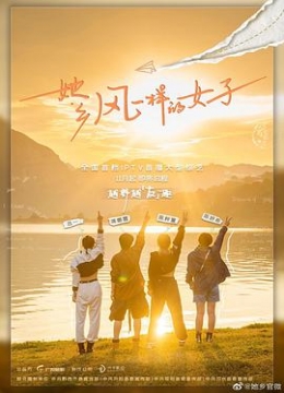 《锕锕锕锕锕锕锕好疼免费视频》青云出袖