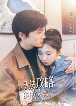 八戒八戒在线影视免费BD爱与死