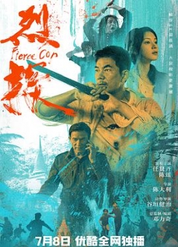 山河令13爱情魔力