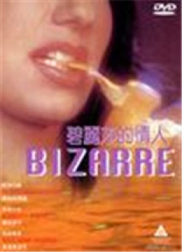 火影剧场版4罹凝