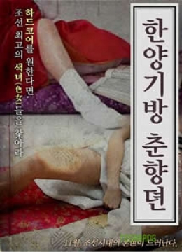 权力的游戏第七季种子猫神撅撅徒