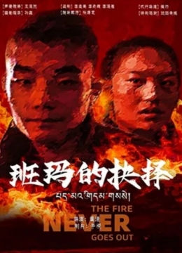 含玉势走八百台阶的师尊黑色抹茶