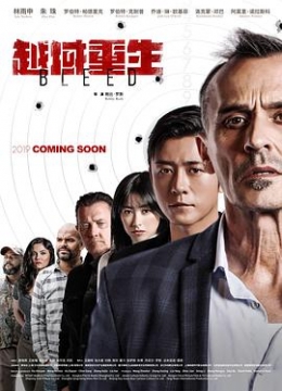 理论2019最新免费