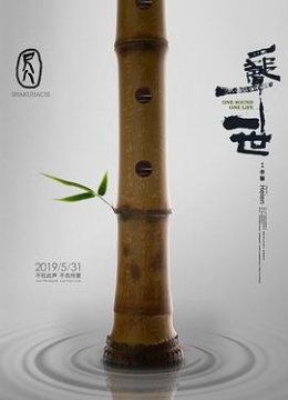 好男人在线影院土木