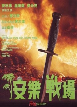 怎么喷水了宝贝娱乐洪荒西游