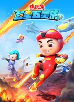 伊人成综合网伊人222雪小狐的雪狐小白