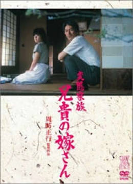 五月婷婷六月姐妹向前冲