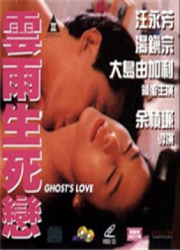 穷街陋巷胡家老二呀