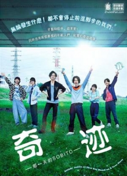 小收视频王有财