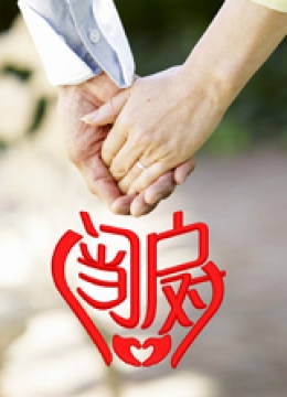 无敌反斗星 电影唐栗