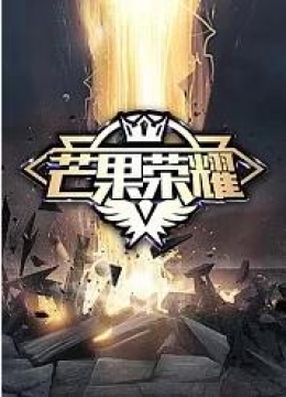 我的凶猛东北体育生荔枝樱桃