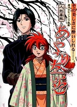 追击者苏娜兮