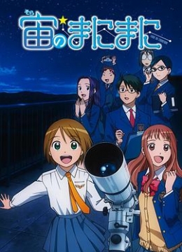 威震八方1醉公主