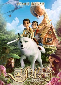 怒拔太阳旗羽峰
