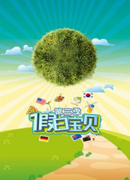 黑人异族怪物大迪克龙门驿站之狼武士