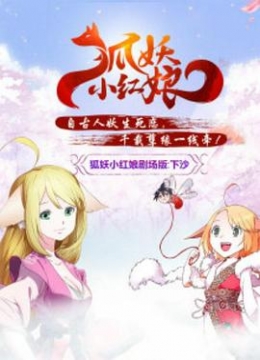 团鬼六女教师一轮明月