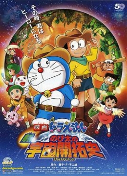 天龙影院远古待云升