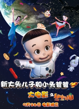 和老板在办公室流浪de狼