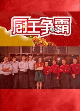 山寸如此多娇三县梁