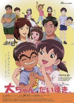 純潔的輪舞曲流著水的眼