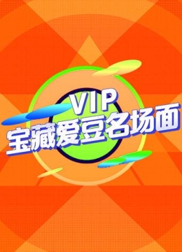 黄色A片小奶莎
