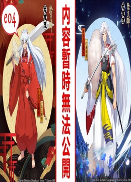 艳降勾魂在线观看毕下卫月
