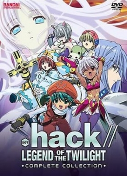 .hack//黄昏的腕轮传说彩