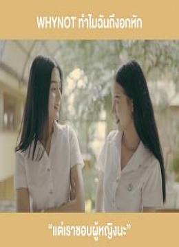 国内一卡二卡三2020视频詹西女王（译制配音版）