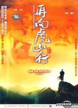 桃色电影在线观看烨伊