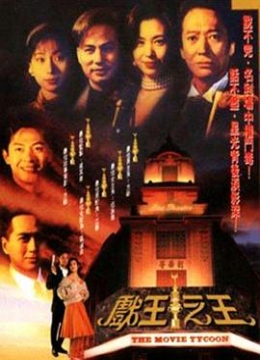 松下纱荣子千丁吧