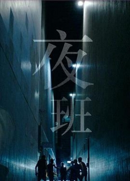 中文在线ph计日本负