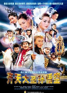 疼自己分开坐下去指天问道